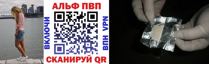 A-PVP мука  цены наркотик  Тейково 