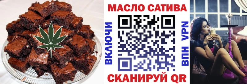 Canna-Cookies конопля  Тейково 