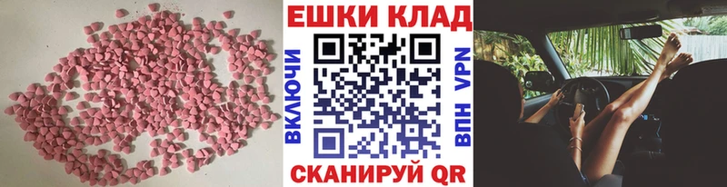 МЕГА как войти  Тейково  Экстази диски  купить  