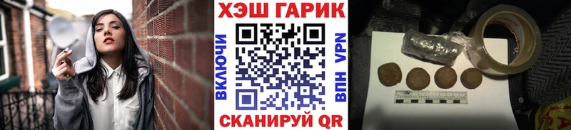 ГАШ индика сатива  Тейково 