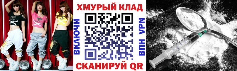 blacksprut как зайти  Тейково  ГЕРОИН Heroin 