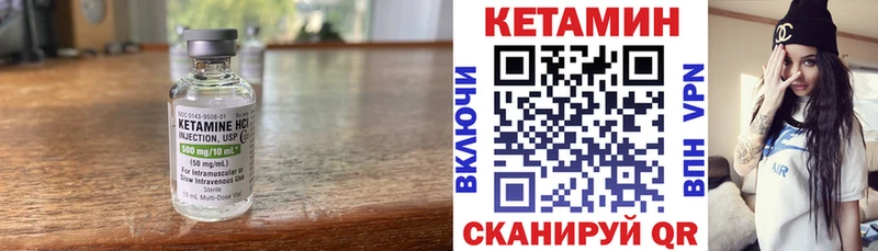 Кетамин VHQ  где можно купить наркотик  Тейково 