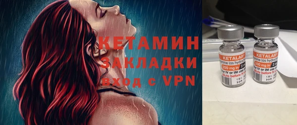 ALPHA-PVP Арсеньев