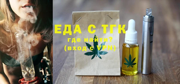 бошки Армянск