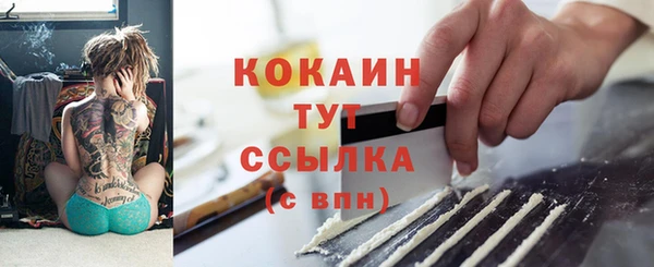 бошки Армянск