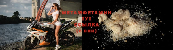 бошки Армянск