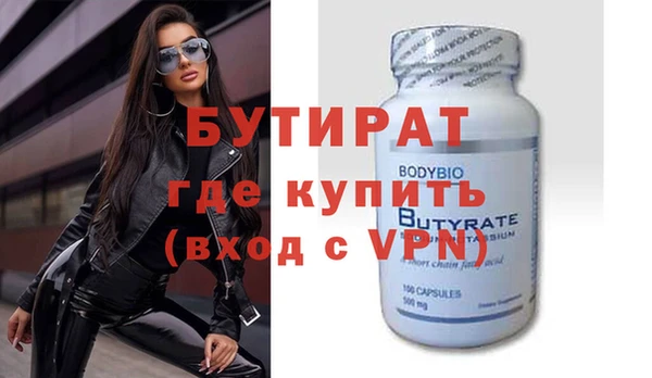 ALPHA-PVP Арсеньев
