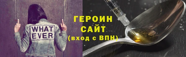 ALPHA-PVP Арсеньев