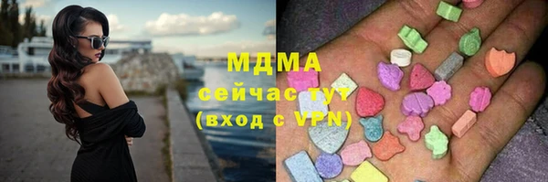 бошки Армянск