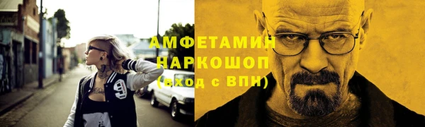 ALPHA-PVP Арсеньев