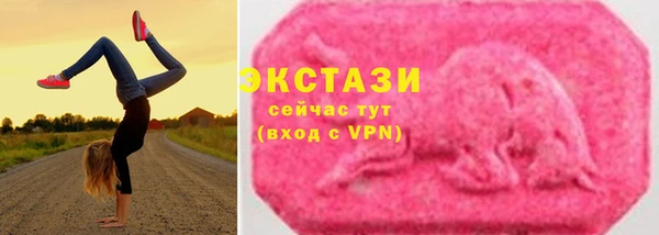 ALPHA-PVP Арсеньев