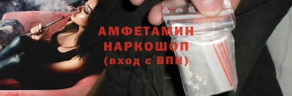 ALPHA-PVP Арсеньев