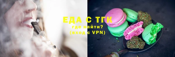 ECSTASY Саяногорск