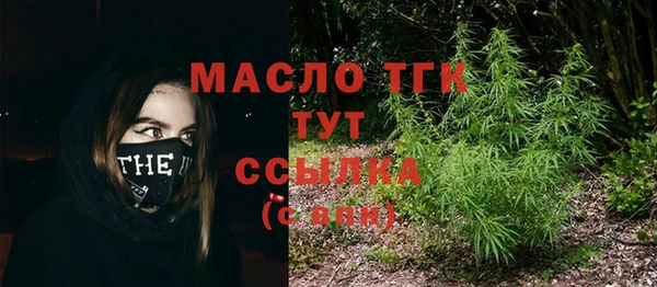 амф Аркадак