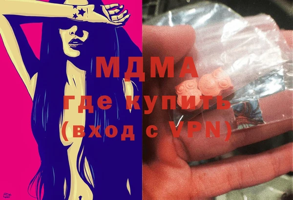 бошки Армянск