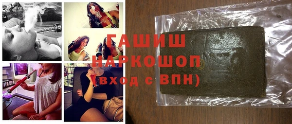 ALPHA-PVP Арсеньев