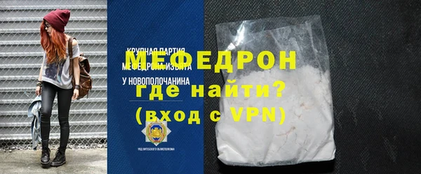 ALPHA-PVP Арсеньев