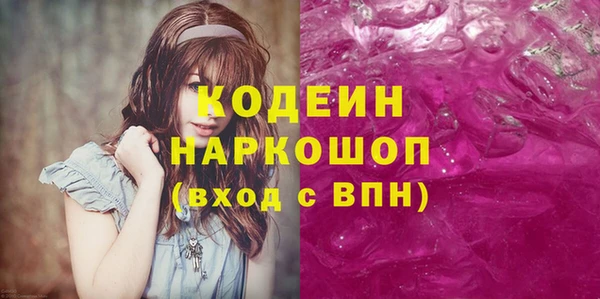 бошки Армянск