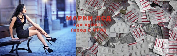 ALPHA-PVP Арсеньев