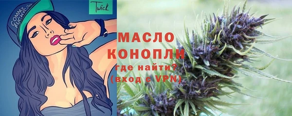 бошки Армянск