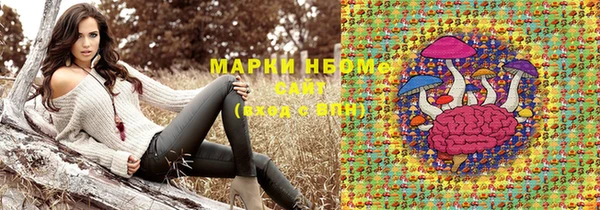 бошки Армянск