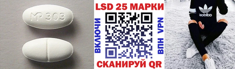 наркошоп Тейково LSD-25 экстази ecstasy
