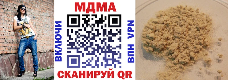 MDMA VHQ  Тейково 