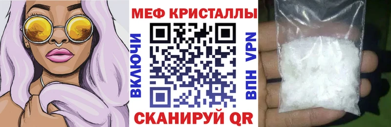 KRAKEN ссылки  Тейково  МЯУ-МЯУ VHQ 
